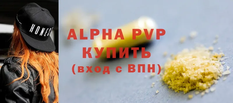 Alfa_PVP крисы CK  площадка официальный сайт  Гусиноозёрск 