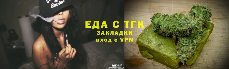 Печенье с ТГК конопля  где купить   Гусиноозёрск 