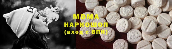 марки lsd Богородск